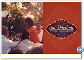 Sri Sathya Sai Divine Thursday Darshan | Sai Darshan 315