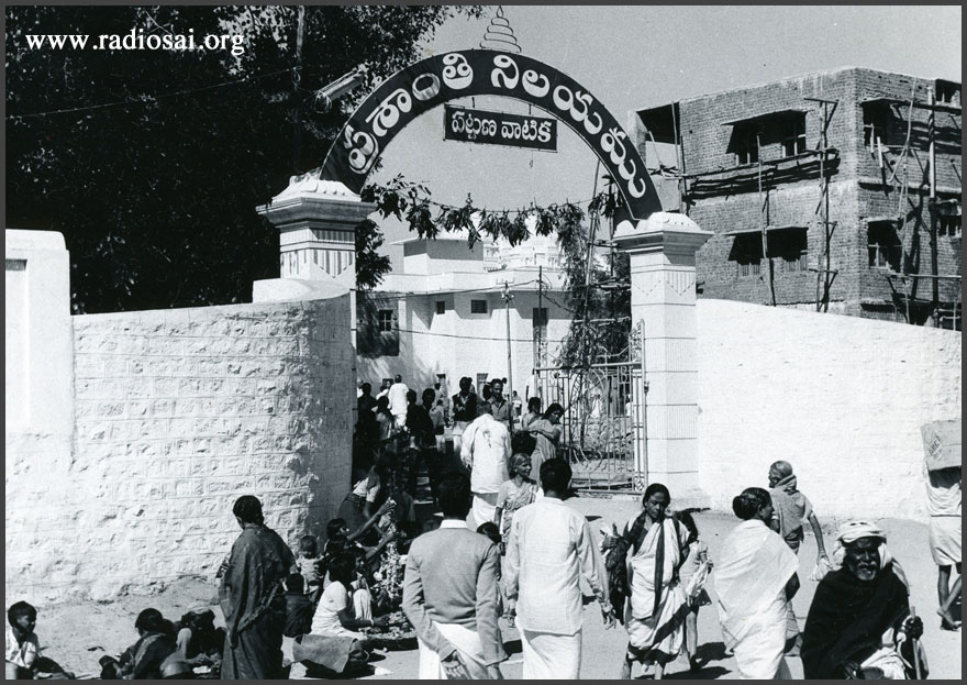 puttaparthi abode of bhagawan sri sathya sai baba