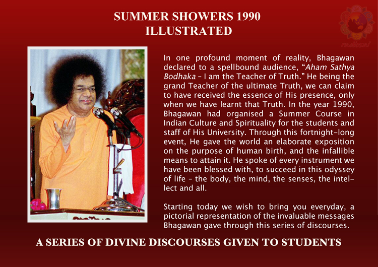 summer shower 1990 discourse poster 01