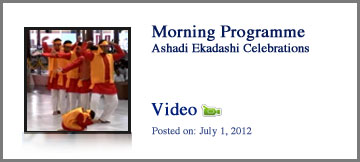 Ashadi Ekdashi Video - Morning & Evening