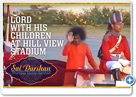 Lord With His Children | Hill View Stadium | Sai Darshan - 287